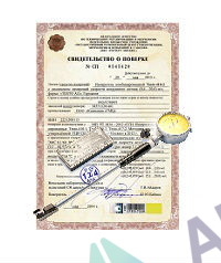 Поверка нутромера