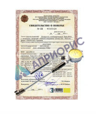 Поверка нутромера