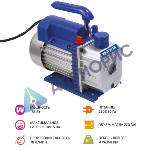 МЕГЕОН 98031 Одноступенчатый вакуумный насос