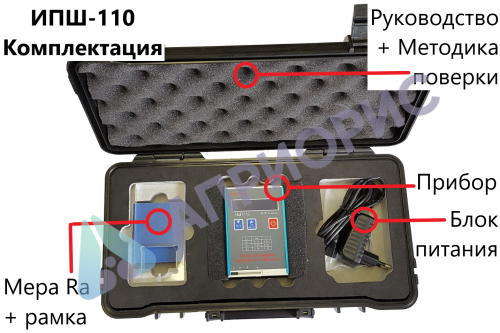ИШП-110 прибор для измерений шероховатости поверхности (профилометры)