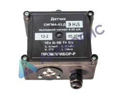Датчики Сигма-03.ДЭ, IP54