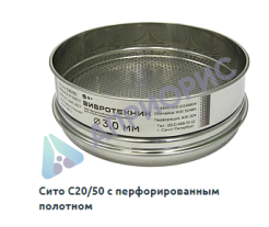 Калибровка сита лабораторного комплект для почвы СП-200