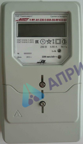 Поверка счетчиков электрической энергии однофазных многофункциональных АИСТ-1