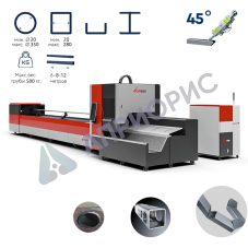Лазерные труборезы Wattsan Uniq Plus