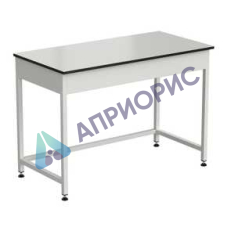 Стол лабораторный упрощенный 1200х600х850 мм, раб. поверхность - LABGRADE