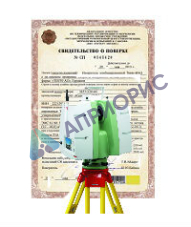 Поверка сканера лазерного