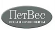 Петвес