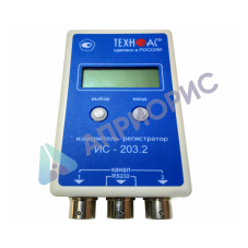 Поверка регистратора ИС-203.2
