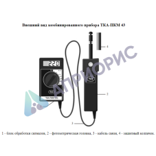 Поверка люксметра + термогигрометра ТКА-ПКМ (43)