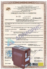 Поверка 1-фазных трансформаторов напряжения от 6 до 10 кВ (на месте установки)