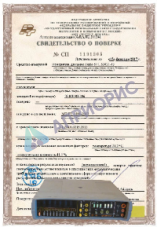 Поверка цифрового мультиметра (с функцией калибратора, повышенной точности, с измерением С) Ф4800, ЦК4800, ПКК-57, FLUKE