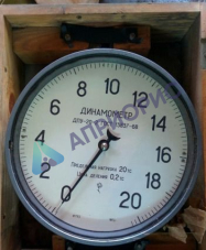 Поверка динамометра ДПУ-20-2 5156