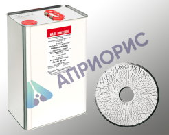 aeromag-kd black-ams готовый к использованию