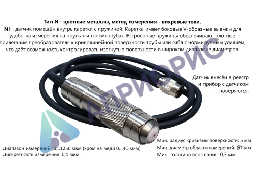 в7-517 толщиномер покрытий