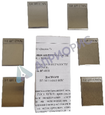 в7-1833 образцы шероховатости поверхности (сравнения); гост 9378-93; параметр ra номиналы: