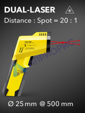 Trotec BP25 пирометр с измерением точки росы