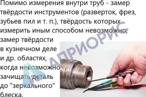 Tsubosan твердомеры царапающие - тарированные напильники (комплект из 6 шт)