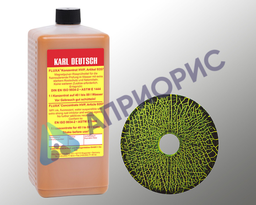 aeromag-kd hvp концентрат  для флуоресцентного метода