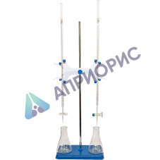 Штатив лабораторный для бюреток Stegler ШЛ-1Б