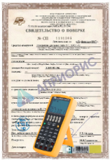 Поверка калибратора постоянного тока и напряжения свыше 6 пределов АКИП-7301, «МЕНДЕЛЕЕВЕЦ» ИР-1