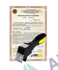 Поверка / калибровка адгезиметра