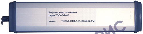 Поверка рефлектометра оптического ТОПАЗ-9400