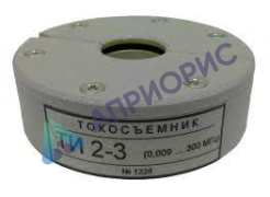Поверка токосъемников измерительных ТИ2-3