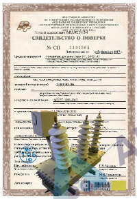 Поверка 3-фазных трансформаторов напряжения 35 кВ (на месте установки)