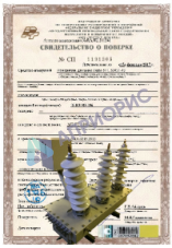 Поверка 3-фазных трансформаторов напряжения 35 кВ (на месте установки)