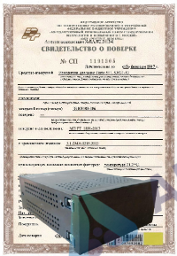 Поверка цифрового однопредельного частотомера, Ф205, Ф246