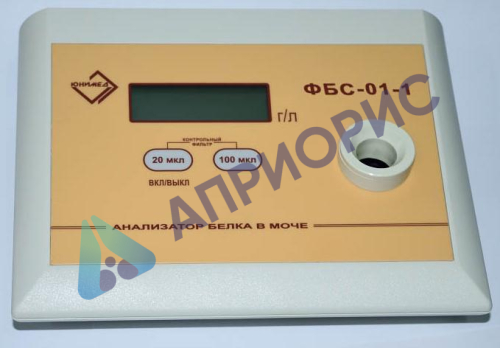 Поверка фотометра биохимического специализированного ФБС-01-1, ФБС-01-2