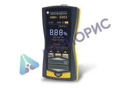 ИВН-3003 версия 2.0 анализатор влажности нефтепродуктов