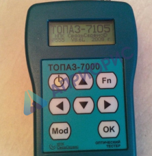 Поверка оптического тестера ТОПАЗ-7000