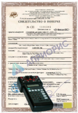 Поверка унифицированного калибратора-измерителя сигнала свыше 10 пределов КИСС-03, ИКСУ-260, МЕТРАН 510-ПКМ