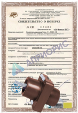 Поверка трансформаторов тока от 6 до 10 кВ, от 3000 до 5000 А (на месте установки)