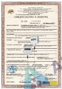 Поверка электронного термометра ЛТ-300, системы измерения и регистрации температуры (системы целиком)