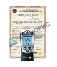 Поверка влагомеров