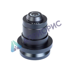 Конденсор темного поля 0,9 (Биолаб 5)