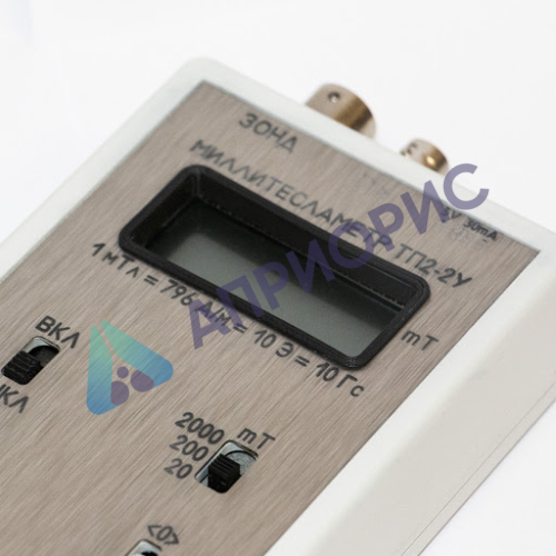 Поверка миллитесламетра ТП2-2У