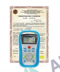 Поверка микроомметра