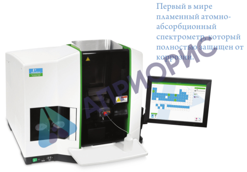  Атомно-абсорбционный спектрометр  PinAAcle 500