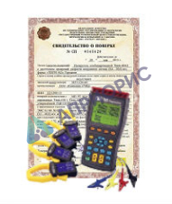 Поверка ваттметра