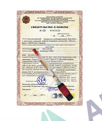 Поверка электродов измерительных