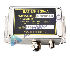 Датчик СИГМА-03.ДВ IP54 (пропан или любой тип ВОГ) в алюминиевом корпусе