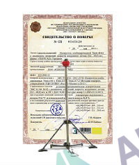 Поверка приборов для измерения коэффициента сцепления дорожных покрытий