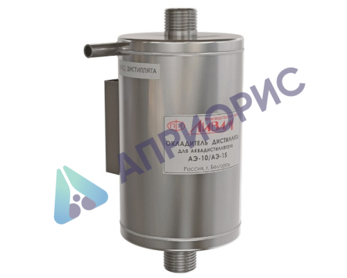 Охладитель дистиллята для аквадистиллятора АЭ-10/АЭ-15