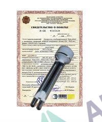 Поверка психрометров аспирационных