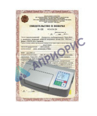 Поверка поляриметра