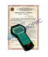 Поверка фотоколориметра