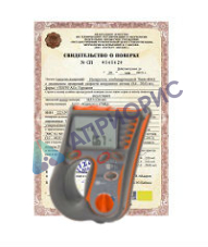 Поверка измерителя параметров цепей электропитания зданий